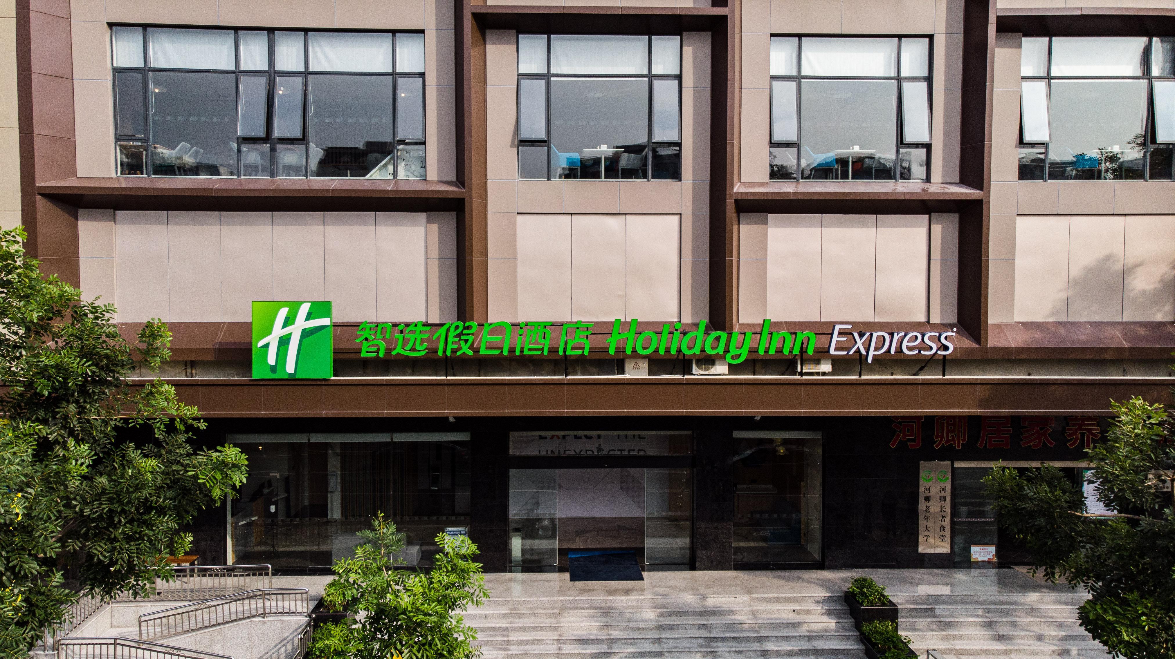 Holiday Inn Express Shantou City Center By Ihg Экстерьер фото